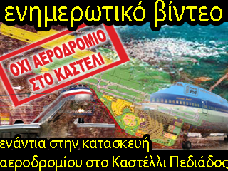 ΝΟ ΑΙPORT