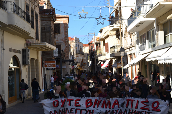 ρεθυμνο 12/1/13