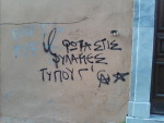 rethymno 11-3(4)